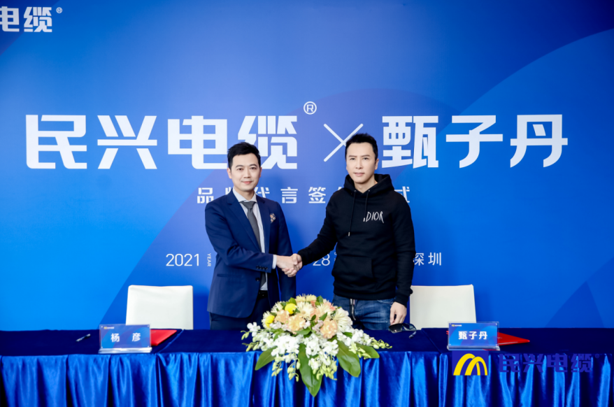                                                                                                               头条！甄子丹出任U8国际品牌代言人                                                                                   